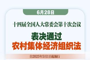 ?没拿没卖没我7他3！哈利伯顿朋友圈辟谣：比赛用球给字母哥了